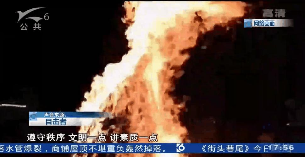 火把节火灾,火把节被烧