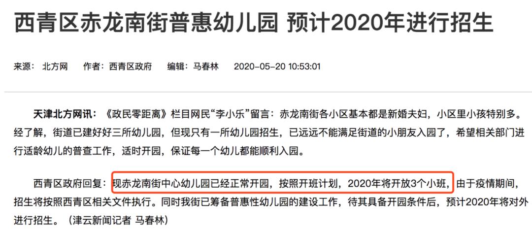 大局已定方向已定,大局已定未来可期