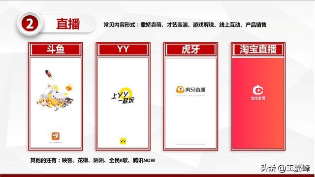 自媒体最多人看的内容,自媒体必看100例