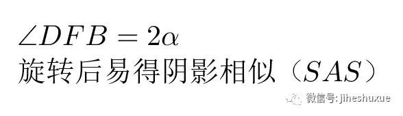 任意相似直角三角形360度旋转模型,相似三角形存在性问题解题模型