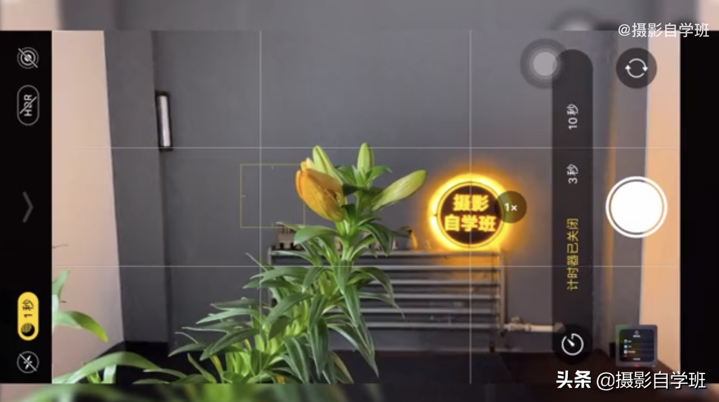 苹果手机的拍照技巧的正确使用,苹果手机拍照功能全部技巧教程