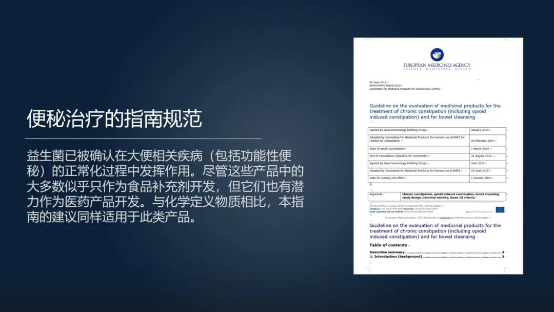一招调理肠道改善便秘,肠道水疗治便秘有效吗