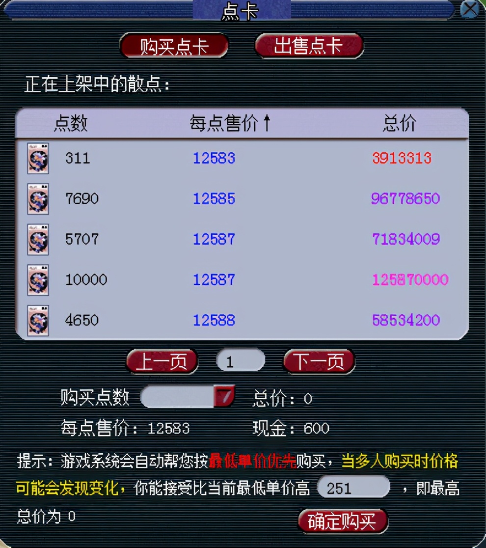 梦幻西游龙拳是限时服务器吗,梦幻西游龙拳服务器