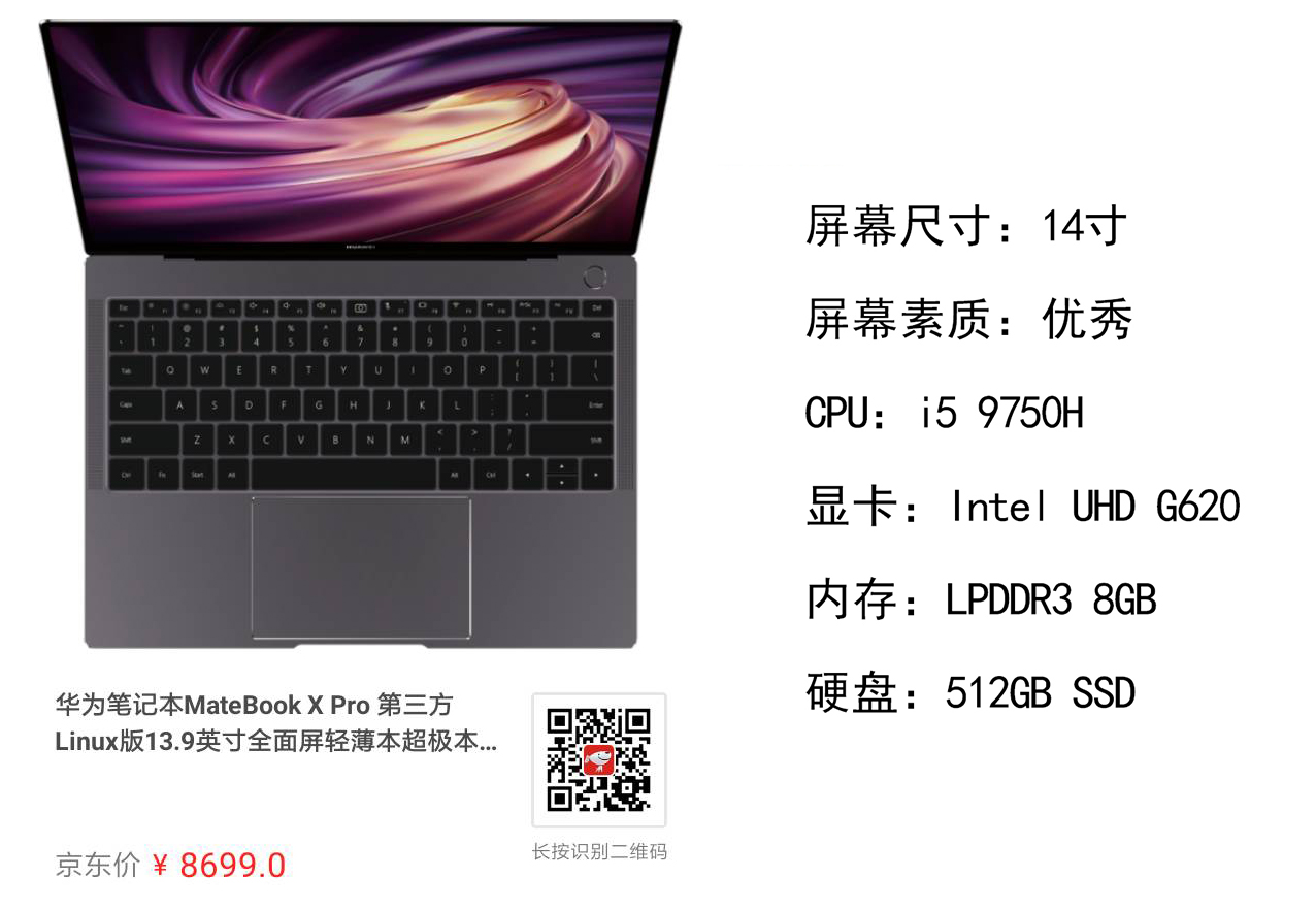 大学生笔记本电脑推荐2019性价比,大学生笔记本性价比高的推荐