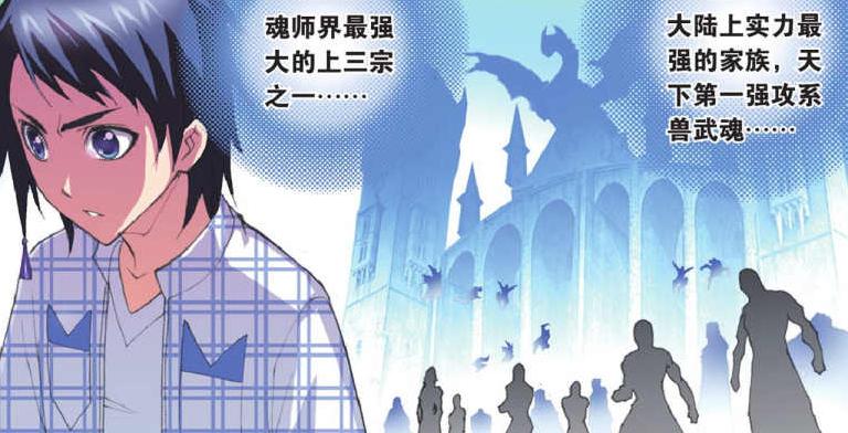 蓝电霸王龙vs邪眸白虎,蓝电霸王龙邪眸白虎