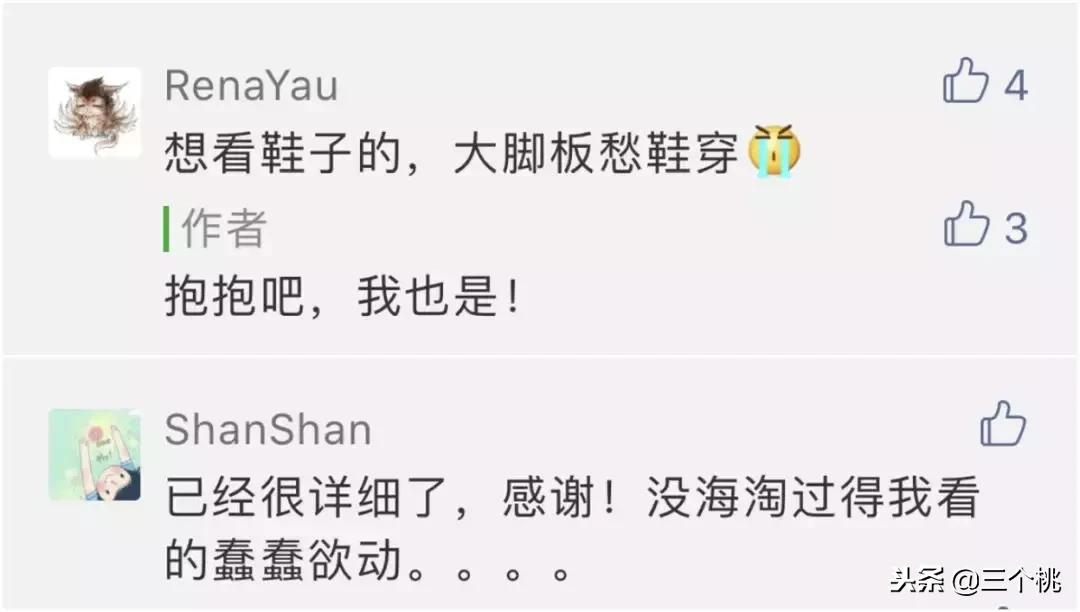 让你一穿就爱上的打底裤,一款让你一穿就喜欢的鞋子