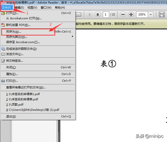 深圳公司注销网上电子签名怎么签,深圳公司注销电子签名