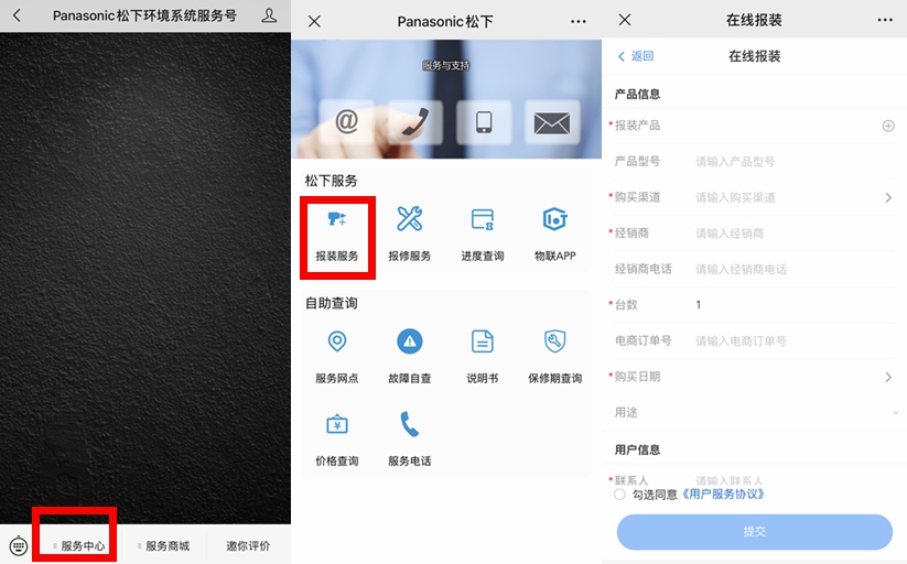 松下浴霸fv-40bqs1c使用说明,松下浴霸暖风机fv13y效果怎么样