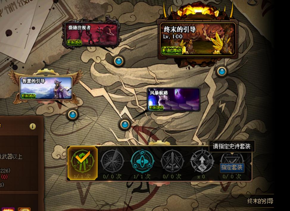 dnf梦想白金徽章奖励,dnf梦想白金礼盒