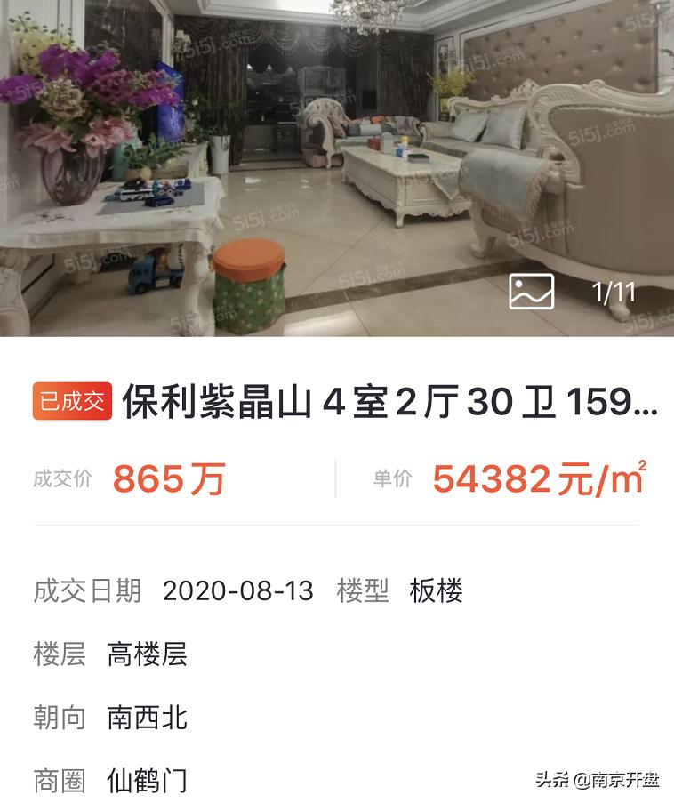 南京江宁最便宜房价在哪里,南京江宁5万左右房子最新