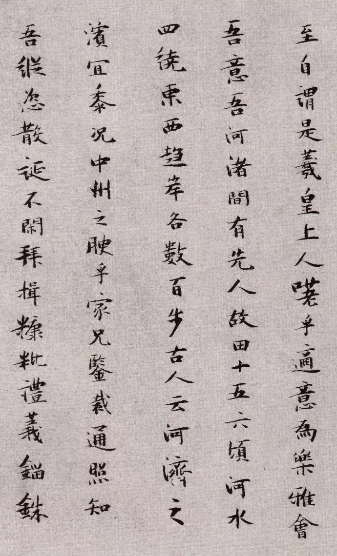 张瑞图行草《论书卷》,冯子华张瑞图书法