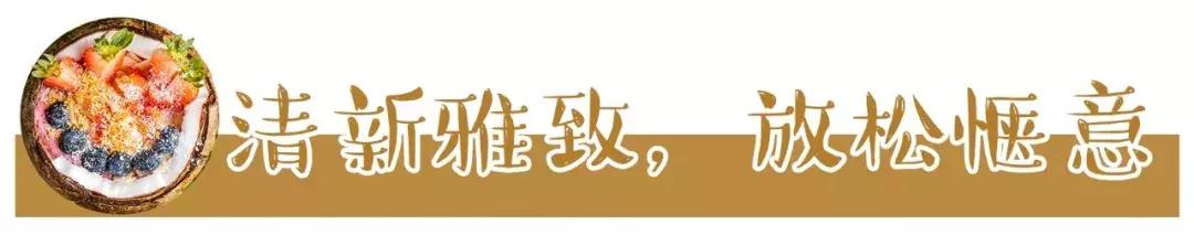 椰子碗甜品颜值高,火爆ins的椰子碗直接送