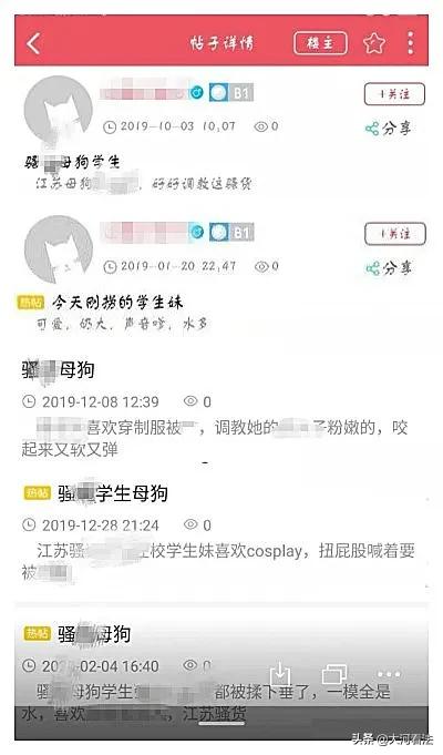 18个高三女孩：我们被同班男生P了裸照，上传到色情网站之后...