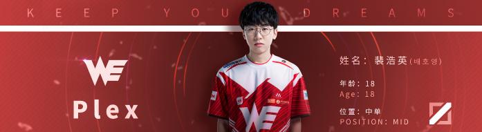 vg变成哪个队了,vg转会期评分