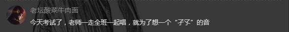 陈柯宇创造新的生僻字,生僻字陈柯宇最新版本