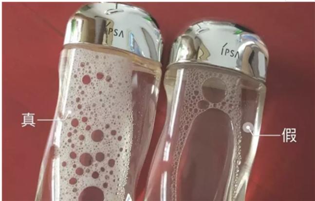 神仙水真假使用起来有区别吗,神仙水对比真假