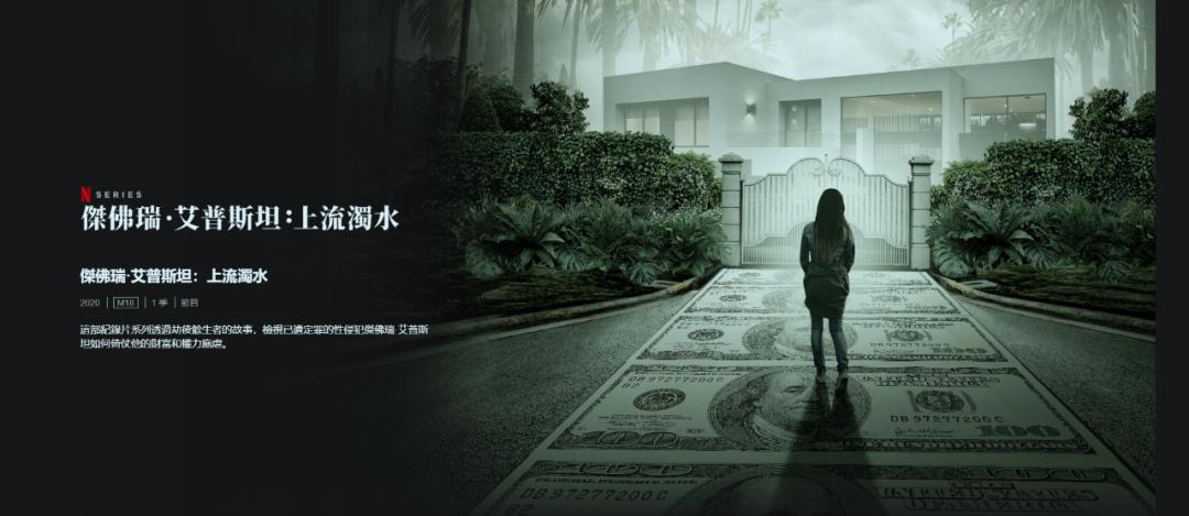 川普性侵案,川普性侵案终审