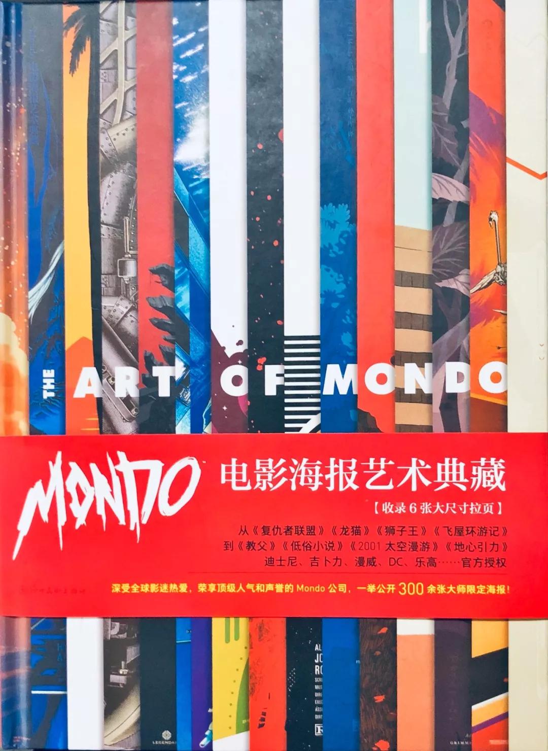 这家公司把海报设计成了艺术品