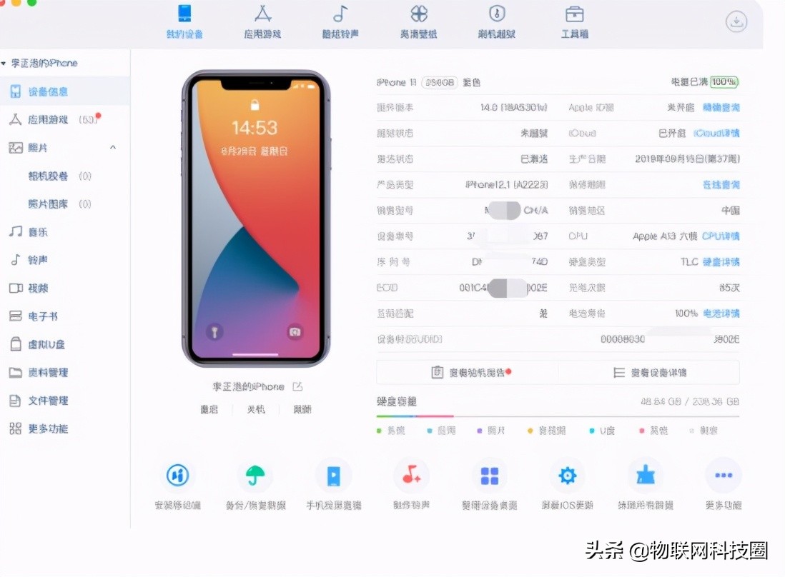 苹果6splus升级ios15.4怎么降级,苹果ios15.4正式版可以降级吗