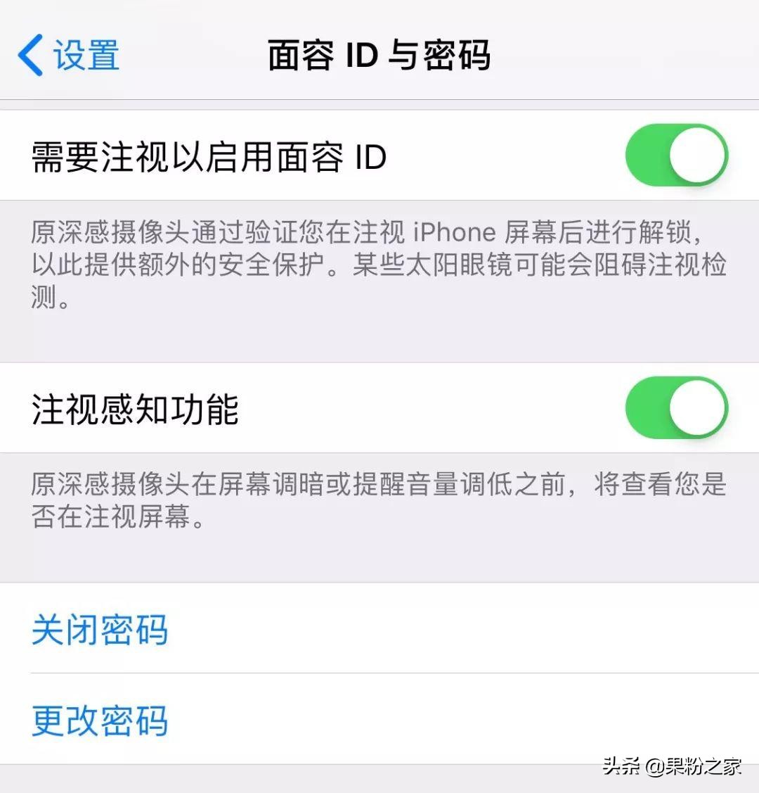 苹果id密码忘记怎么找回有面容,appleid有验证面容但忘记密码了