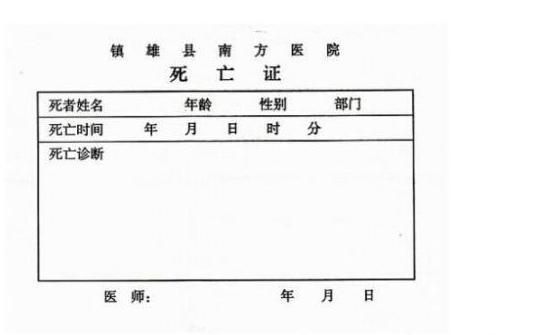 家里老人有现金怎样存银行,家里老人过世后的银行存款