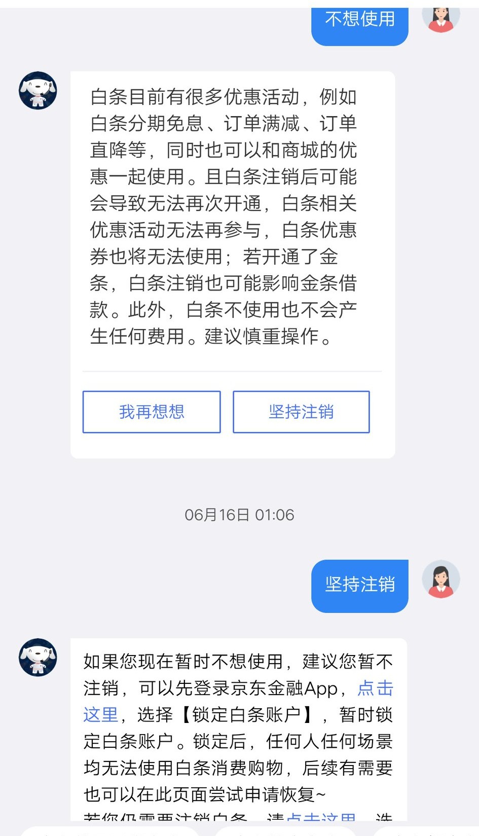 京东金融金条逾期后会上门吗,京东金条和白条能注销吗