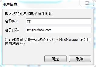 思维导图软件mindmaniget教程,mindmanager思维导图软件怎样用