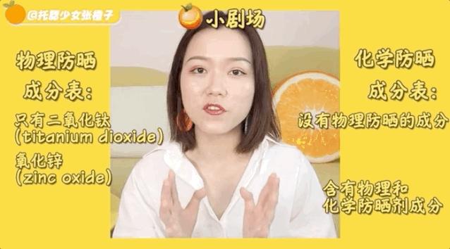 蕉下防晒真的晒不黑吗,12款热门防晒测评