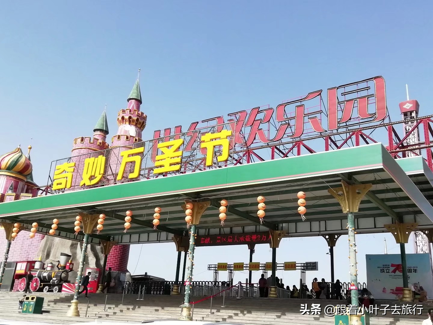 郑州世纪欢乐园改造成公共公园,郑州世纪欢乐园对外开放吗