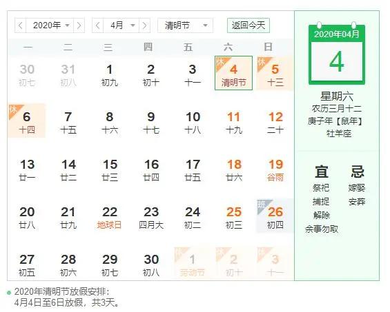 珲春春夏游,五一节珲春旅游