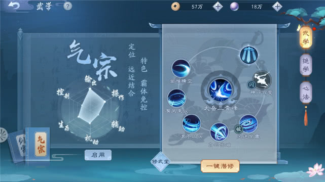 笑傲江湖八大流派介绍,笑傲江湖中最强门派