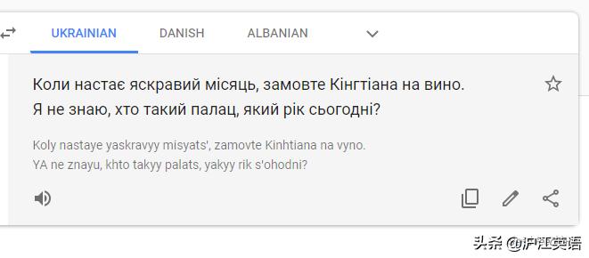 如何用谷歌中文翻译英文,不要用翻译软件翻译英文