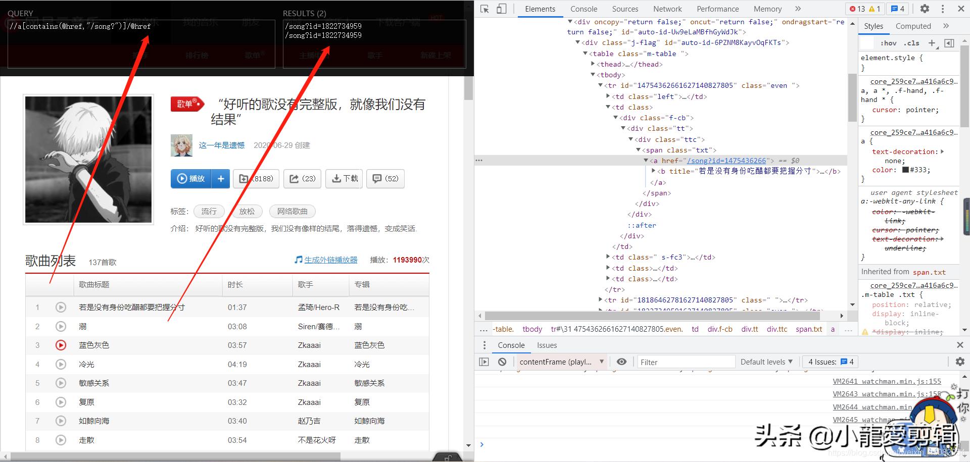 python爬虫爬取付费图片,python爬虫爬取网易音乐代码