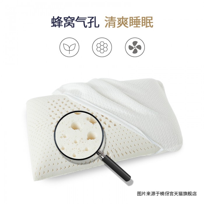 乳胶枕头的好处与坏处广告,乳胶枕头的好处与坏处小孩