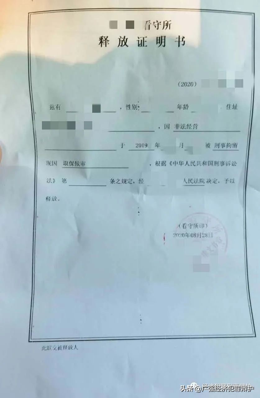 法院阶段如何争取取保,哪种取保候审对当事人有利
