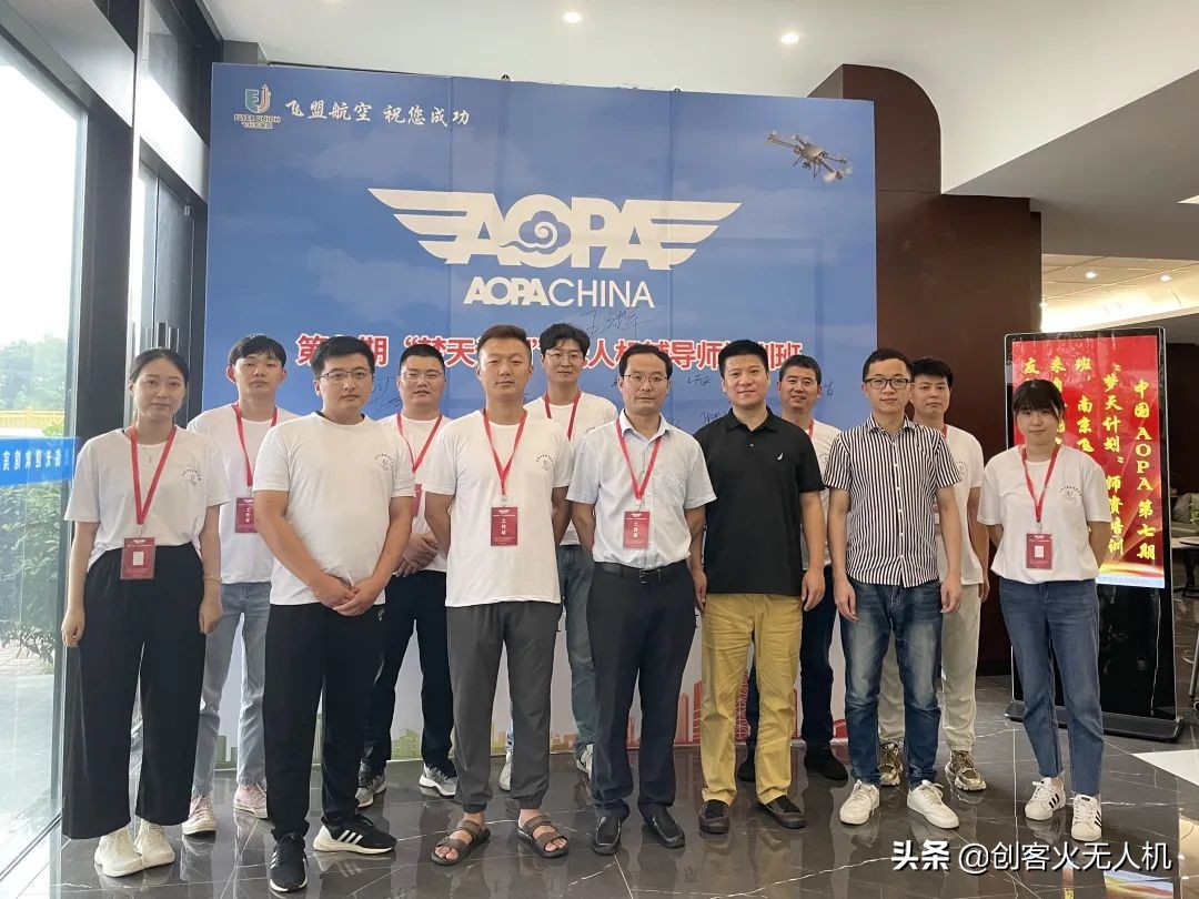 aopa姊﹀ぉ璁″垝,涓浗aopa姊﹀ぉ璁″垝绛夌骇