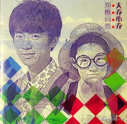 乔小刀：“半路出家”的设计师，和他的109栋奇怪房子