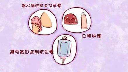 新手妈妈别惊慌,叫你搞定鹅口疮