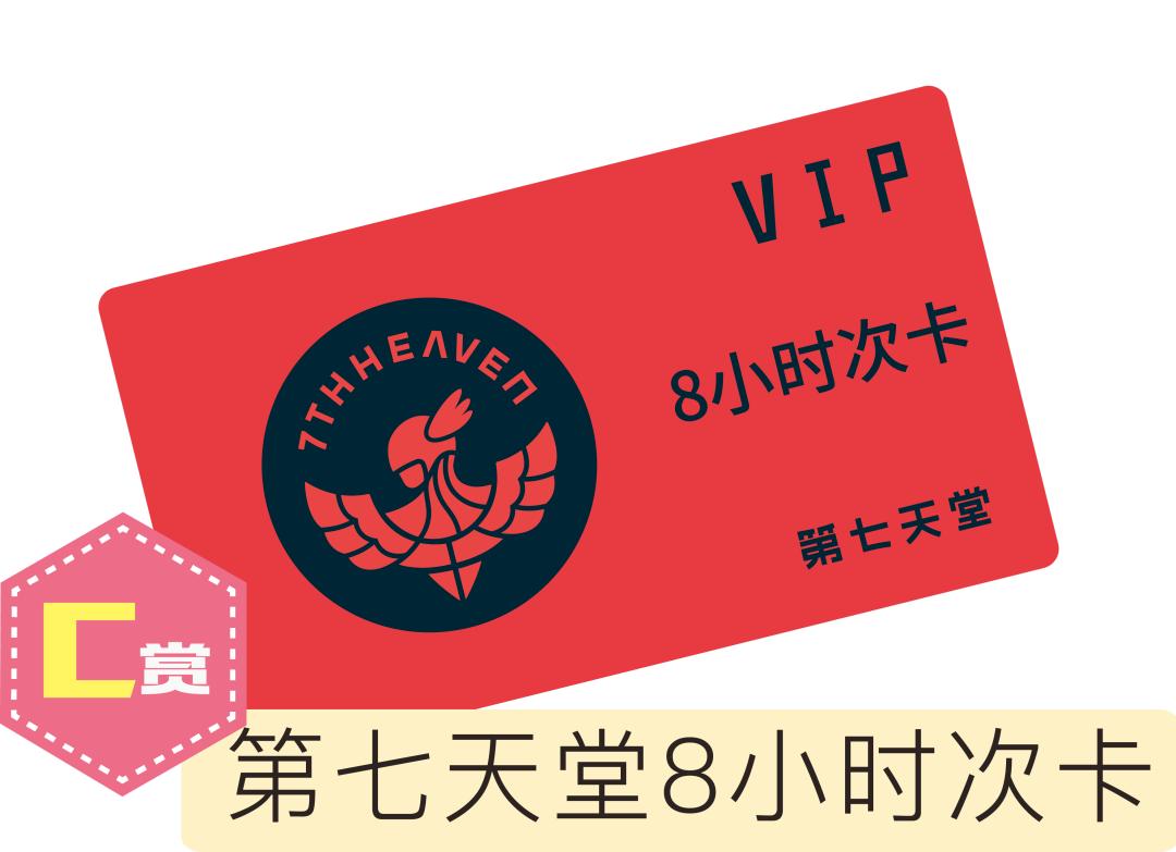 新店试营业活动来啦,第七天堂射箭馆营业时间