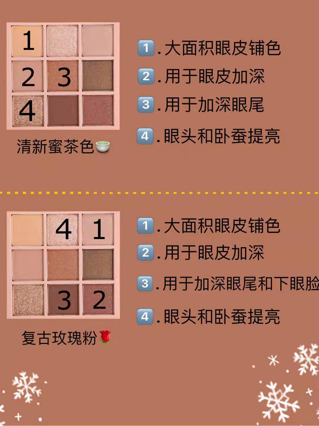 3ce眼影盘overtake上班眼妆,3ce眼影推荐芋泥盘黑眼妆