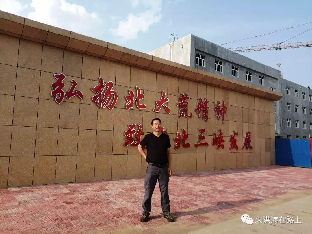 宝泉岭老兵回忆,宝泉岭抗美援朝老兵