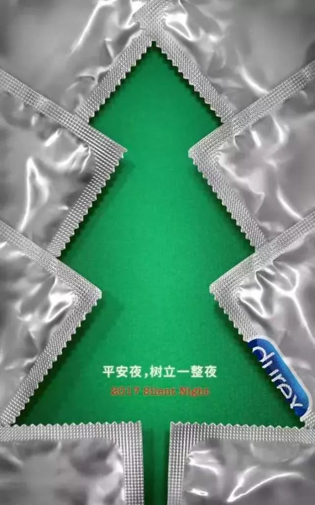 圣诞节借势营销方法,圣诞节品牌营销策略