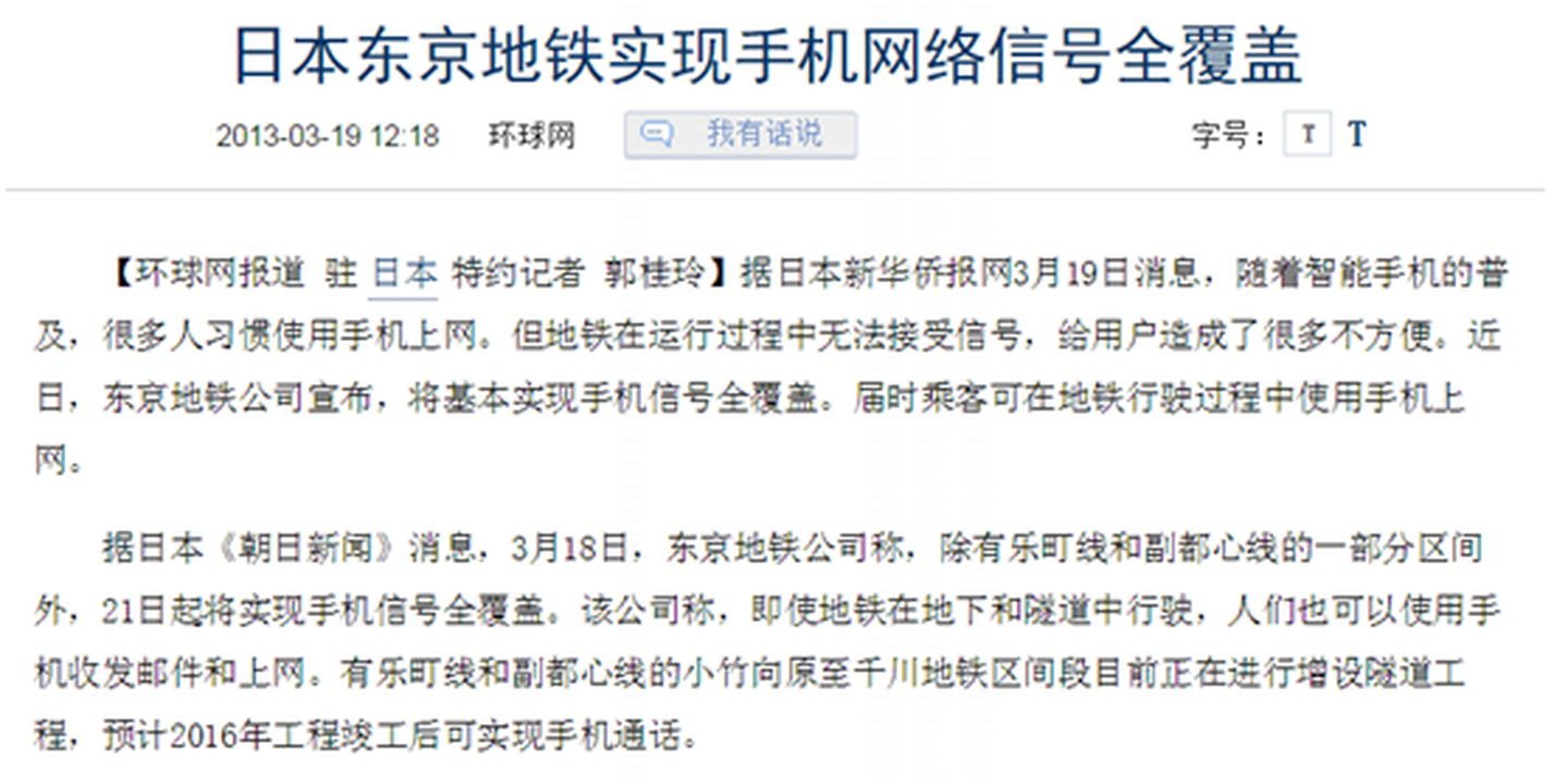 有什么外国东西是中国造的,只有中国能造出来的东西