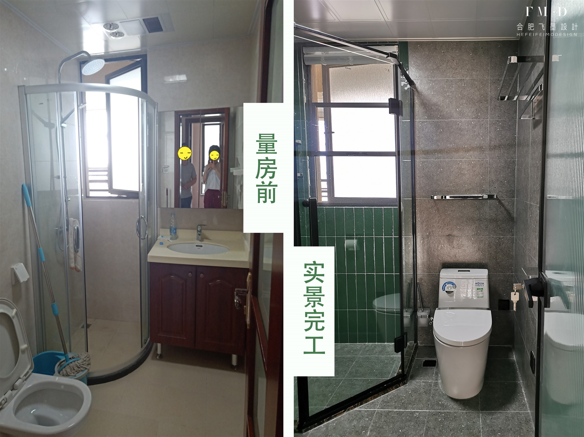 感谢13套案例给了参考，拿了房就要改造！这才是理想的精装房效果