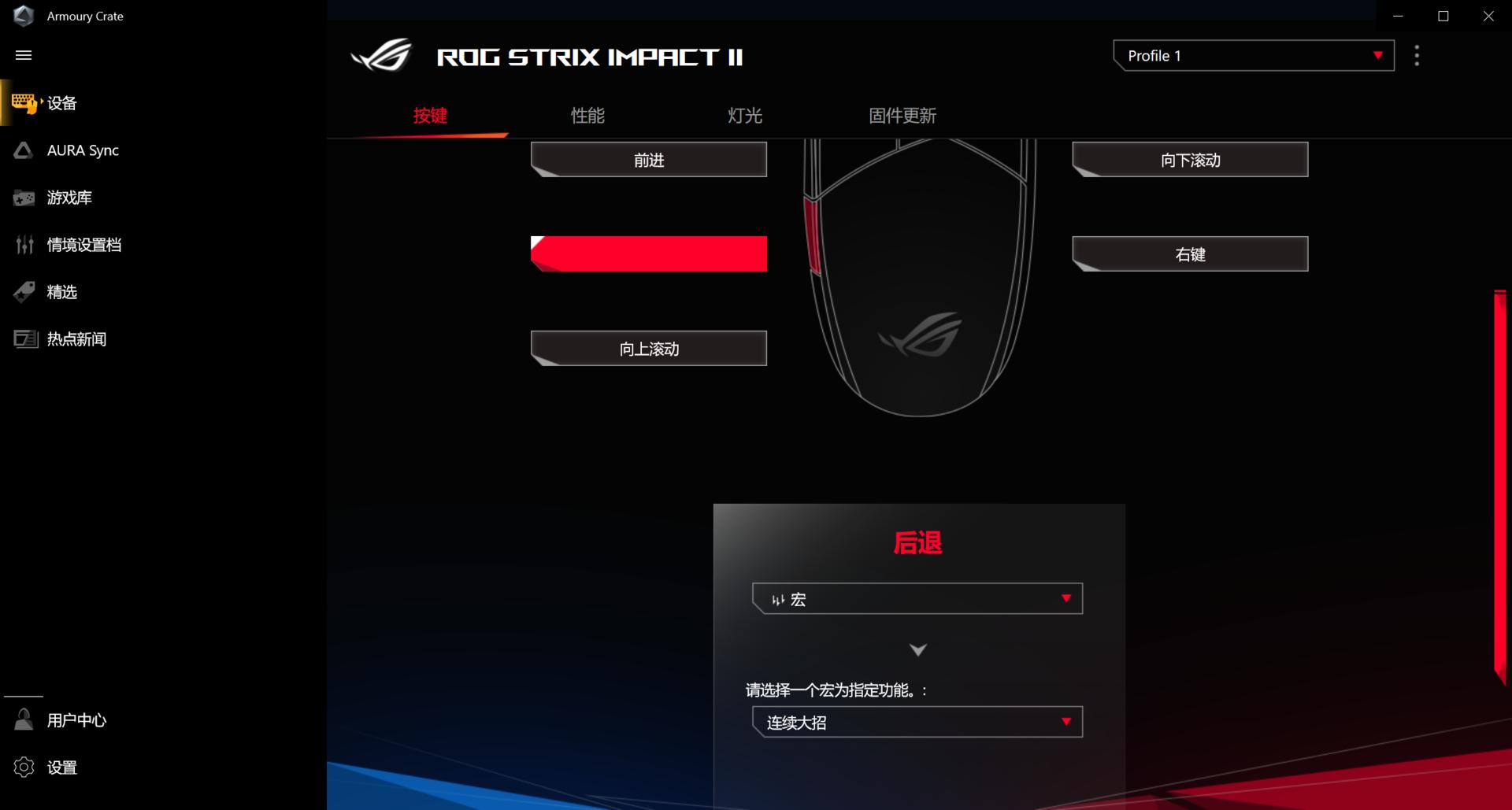 rog影刃2有线鼠标值不值得买,rog影刃2无线鼠标测评