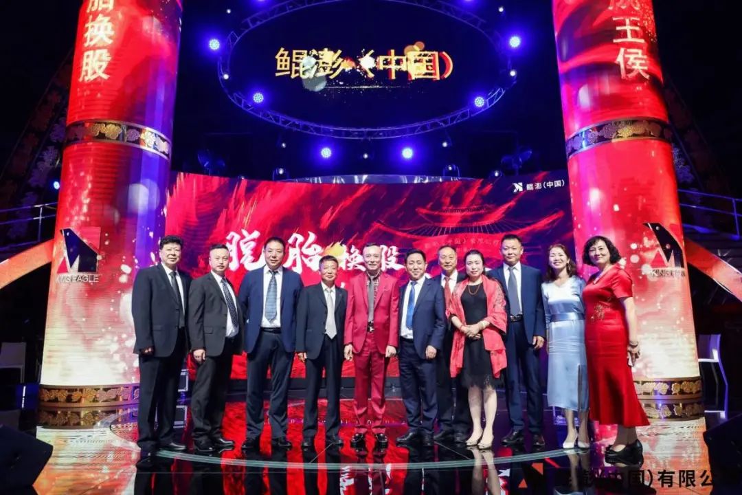 鲲鹏中国在美国otc市场实现转板,鲲澎中国有限公司上市了吗