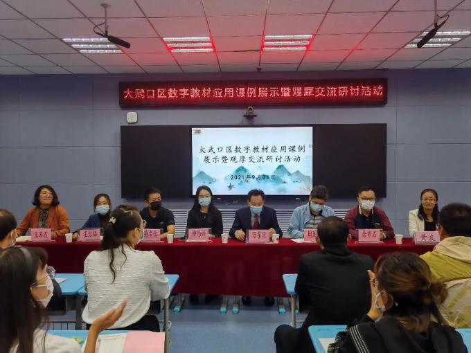 宁夏教材小学综合实践课,宁夏数字教学