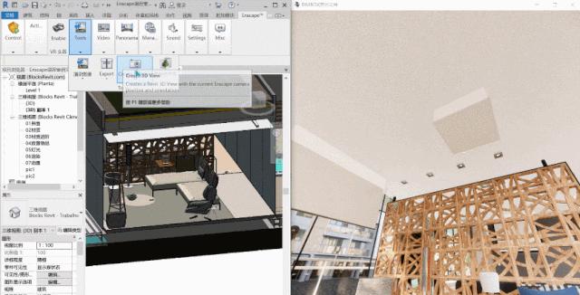 成为Autodesk合作伙伴,Enscape2.7怎样在Revit里起飞?
