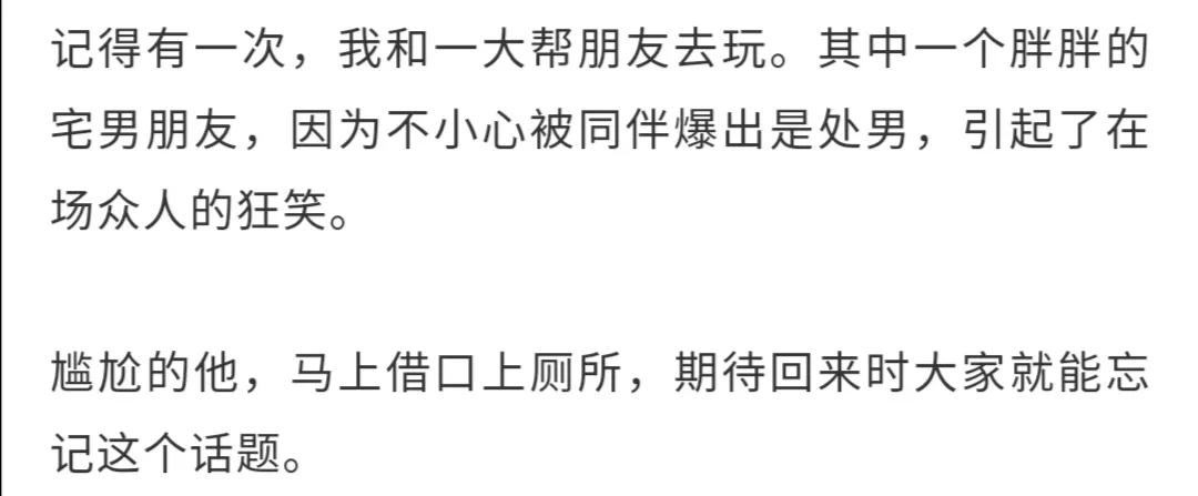 如何识别一个男的是否靠谱,怎么识别一个男人的本质