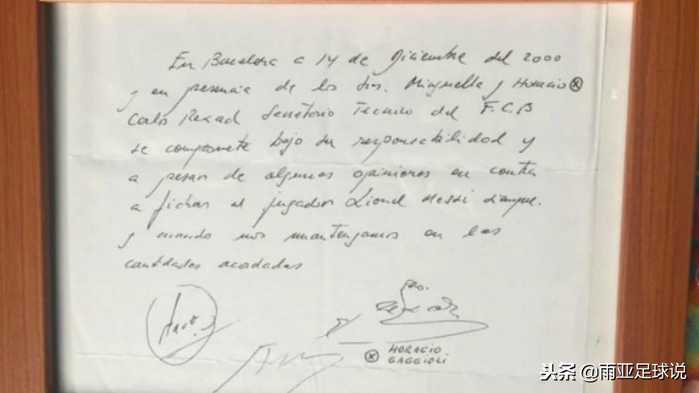 梅西一开始就是巅峰,梅西从小到成名之路的完整版